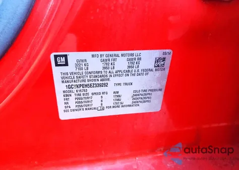 2014 Chevrolet Silverado K1500 из США, поврежденный, VIN 1GCVKPEH5EZ339282